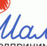 Подай заявку на конкурс «Мама-предприниматель» и получи 100 тысяч рублей - Апастовский район