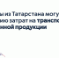 Подать заявку на получение господдержки предприниматели могут на цифровой платформе «Мой экспорт». - Апастовский район