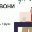 Информационный онлайн-проект «Перезвони Сам» - Апастовский район