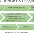 Производительность труда и бережливое производство - Апастовский район