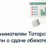 Апрель для предпринимателей – время отчетности - Апастовский район