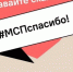 #МСПспасибо - Апастовский район