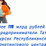 Платформа Республиканского маркетингового центра (РМЦ) - Апастовский район
