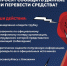 Количество случаев телефонного мошенничества продолжает увеличиваться! - Апастовский район