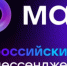 МАХ - Национальный мессенджер России - Апастовский район